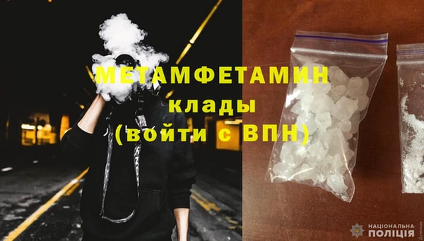 COCAINE Верея