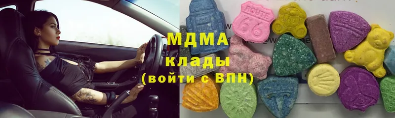 мега как войти  Сорск  площадка как зайти  сколько стоит  МДМА Molly 